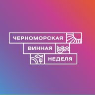 Забег на Черноморской Винной Неделе 2024 Забег на Черноморской Винной Неделе 2024